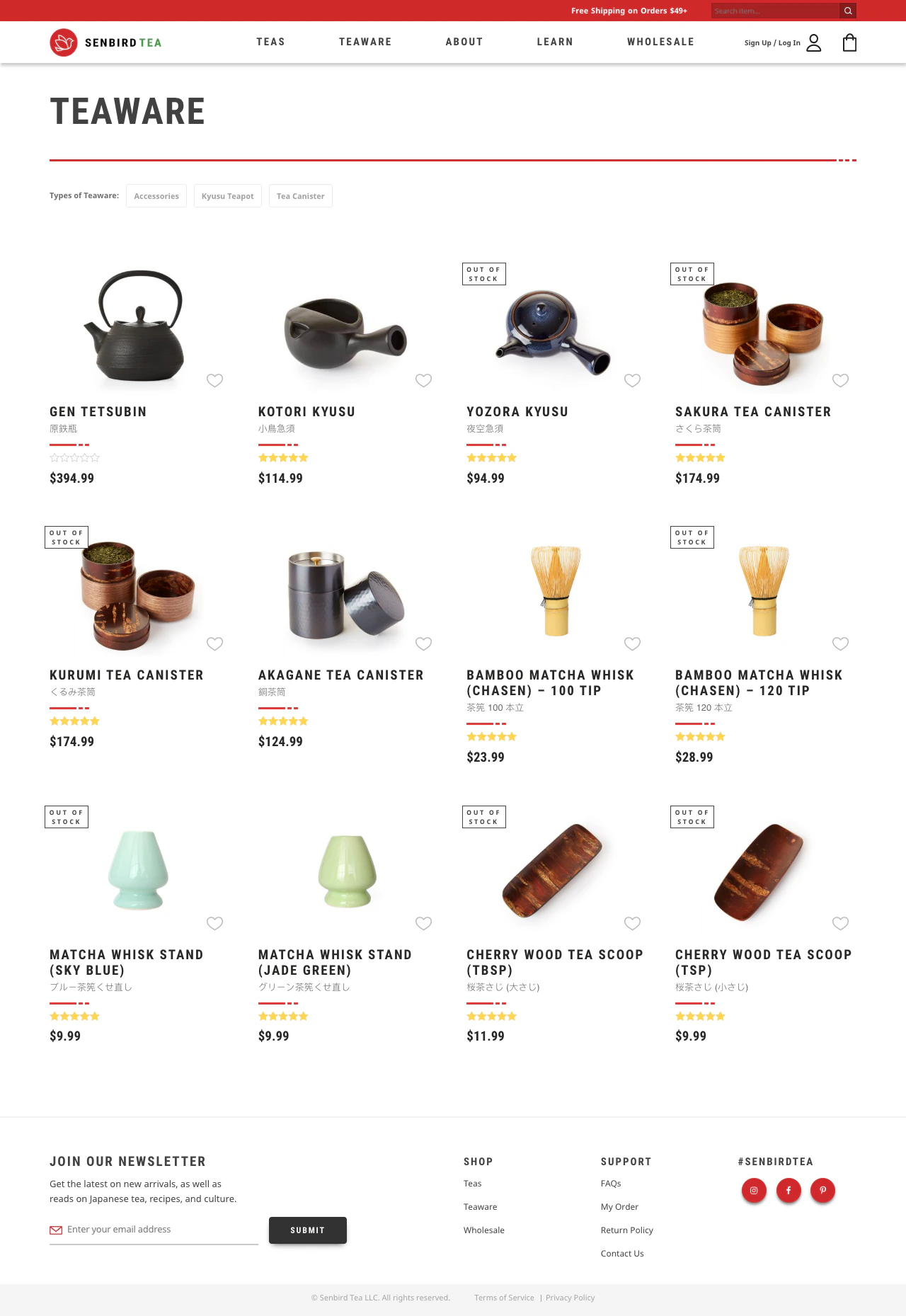 Senbird Tea teaware collection page